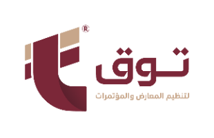 شركة توق لتنظيم المعارض و المؤتمرات 